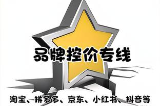 意甲积分榜：罗马多赛一场领先亚特兰大4分，乌迪内斯濒临降级区